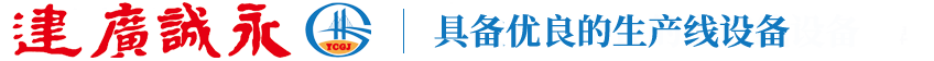 東莞市金橋無(wú)紡科技有限公司