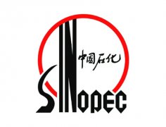 中國(guó)石化