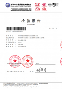 白色棉氈_針刺-纖維甲醛PH值