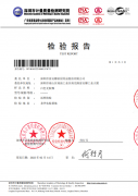 白色無膠棉-纖維甲醛PH值