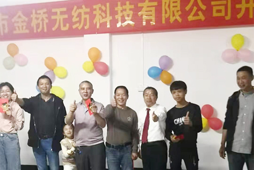 2021年金橋開(kāi)工慶典