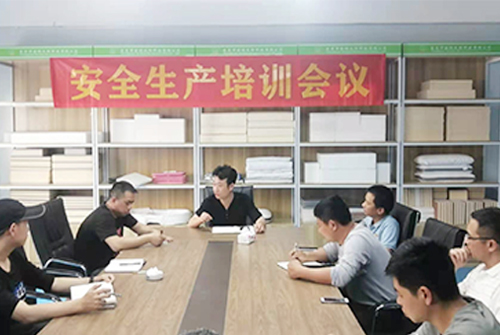 安全培訓(xùn)會(huì)議