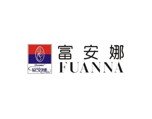 富安娜家紡