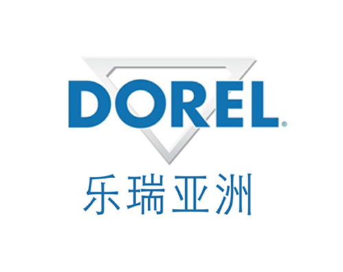 樂(lè)瑞集團(tuán)dorel
